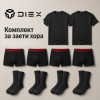 Комплект заети мъже