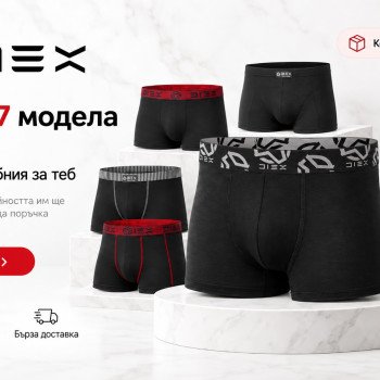 Комплект "тествай ме"