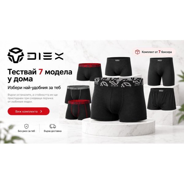 Комплект "тествай ме"